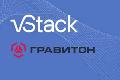Компания vStack (направление системного ПО корпорации ITG) и производитель вычислительной техники «Гравитон» завершили тестирование совместимости гиперконвергентной платформы vStack HCP 3.0 с серверами флагманских линеек на базе материнских плат «Урал» и «Валдай» от этого производителя. Решения готовы к совместной эксплуатации.