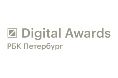 РБК Петербург проводит ежегодный проект-исследование Digital Awards, посвященный выявлению новых трендов в ИТ-отрасли. В исследовании примут участие российские технологические компании, реализовавшие цифровые проекты на территории Санкт-Петербурга и Ленинградской области в 2023 году. Сбор заявок на Digital Awards продолжится до 22 февраля 2024 года.