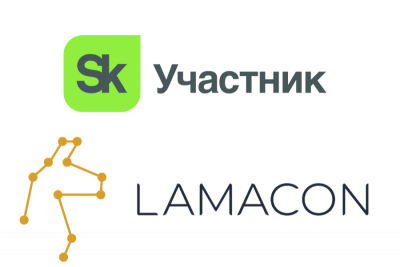 Компания LAMACON по итогам участия в консультационной программе Fast Track успешно защитила инновационный проект, пополнив число участников Фонда «Сколково» (Группа ВЭБ.РФ). Это открывает перед командой новые возможности для технологического развития инструмента оптимизации цепей поставок, а также дает ряд преференций компании и ее клиентам.
