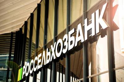 Россельхозбанк завершил миграцию базы знаний контакт-центра для юридических лиц на отечественный продукт Naumen KMS. В результате на 0,05 балла при оценке по пятибалльной шкале повысился индекс уровня удовлетворенности клиентов и на 16% увеличилась средняя скорость обработки обращений. Информированность сотрудников об изменениях выросла на 39%.