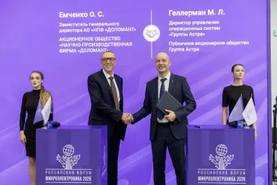 В рамках форума «Микроэлектроника 2026» «Группа Астра», ведущий российский разработчик инфраструктурного программного обеспечения, и АО «НПФ «ДОЛОМАНТ», разработчик и производитель высоконадежной электроники, подписали соглашение о технологическом партнерстве в сфере доверенных вычислительных платформ.