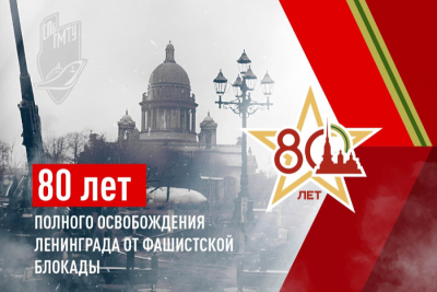 Сервисом «Блокада Ленинграда» в мини-приложении «Я здесь живу» во «ВКонтакте», разработанного командой экосистемы городских сервисов «Цифровой Петербург», воспользовались более 31 тыс. человек, по данным на январь 2024 года. В течение года, что существует проект, он регулярно пополнялся историями о блокадном городе, которые присылают пользователи, а в период 80-й годовщины со дня завершения осады в сервисе запустили новый раздел – «Медаль памяти».