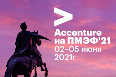 Для успешной комплексной цифровизации бизнеса необходимо решить задачи обучения и мотивации сотрудников, масштабирования технологий, создания устойчивых цепочек поставок – и, по сути, переосмыслить управленческий подход к технологической трансформации. К такому выводу пришли эксперты сессии «Создавая ценность через технологическую трансформацию. Как лидеры бизнеса меняют мир» в рамках Петербургского международного экономического форума. Участники мероприятия обсудили ключевые драйверы и барьеры, которые необходимо учитывать бизнесу в процессе цифровой трансформации.