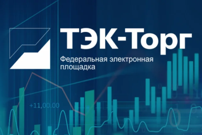 «ТЭК-Торг» стал участником эксперимента Минтруда по использованию электронных документов, связанных с работой
