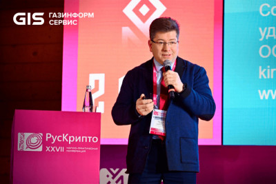 Компания «Газинформсервис» приняла участие в XXVII научно-практической конференции «РусКрипто'2025», которая прошла с 18 по 21 марта. Сергей Кирюшкин, советник генерального директора – начальник удостоверяющего центра «Газинформсервис», выступил с докладом о решениях экосистемы Litoria для правильной проверки электронной подписи, в том числе иностранной и архивной.