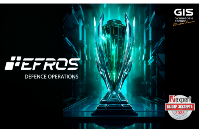 Многофункциональный комплекс Efros Defence Operations получил награду от IT-Expert в проекте «Выбор эксперта» – продукт 2023 года.