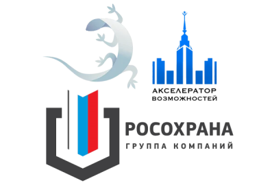 19 марта группа компаний «РОСОХРАНА» и компания «Эпсилон» при поддержке «Акселератора Возможностей» – куратора инновационного блока ИНТЦ МГУ «Воробьевы горы» подвели итоги онлайн-хакатона  «Городские легенды».