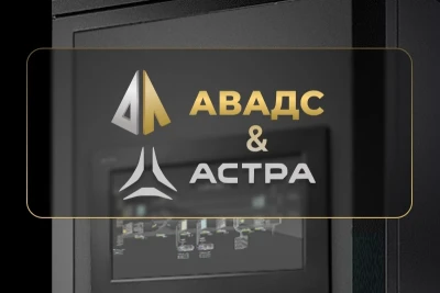 «Группа Астра», ведущий российский разработчик инфраструктурного программного обеспечения, и АВАДС ХАРД, разработчик оборудования для промышленной автоматизации, объявили о подписании лицензионного соглашения о сотрудничестве. В рамках соглашения выпущена линейка российских панельных компьютеров (панелей оператора) АВАДС АСП и промышленных компьютеров (ПЛК) АВАДС АВК, работающих на встраиваемой версии операционной системы Astra Linux Embedded.