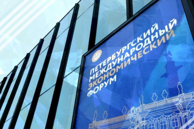 Группа Т1, один из лидеров российского ИТ-рынка, стала партнером зоны делового общения 25-го Петербургского международного экономического форума, который пройдет 15-18 июня в конгрессно-выставочном центре «Экспофорум» (Санкт-Петербург).