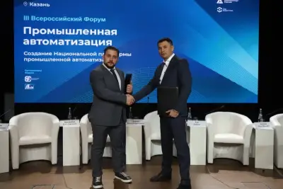 Документ о развитии открытых технологий для национальной платформы промышленной автоматизации компании подписали на полях III Всероссийского форума «Промышленная автоматизация: создание национальной платформы промышленной автоматизации» в Республике Татарстан. Форум проводится в рамках программы мероприятий Минпромторга РФ по применению новых промышленных технологий «Код индустрии» при поддержке Рабочей группы по открытой АСУ ТП.