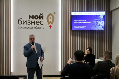 19 февраля в региональном центре «Мой бизнес» при поддержке Союза промышленников и предпринимателей Вологодской области было проведено первое совместное мероприятие – состоялась деловая встреча руководителей предприятий города Вологды с командой компании Softlogic.ai – лидером решений для государства и бизнеса в сфере искусственного интеллекта. Параллельно тематическая очная сессия транслировалась для предпринимательского сообщества в онлайн режиме.