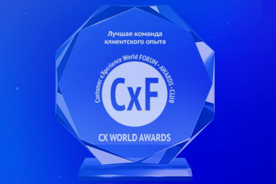 Компания Syssoft, центр экспертизы в области программного обеспечения, получила премию «Высокая оценка жюри» в международной премии CX WORLD AWARDS. Компания награждена за достижения в клиентском опыте в номинации «Информационные услуги, технологии, системная интеграция, разработка для В2В»