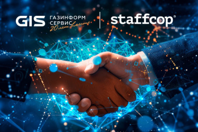 «Атом Безопасность» (бренд – Staffcop) и «Газинформсервис» подтвердили корректность совместного функционирования программного комплекса Ankey ASAP и системы Staffcop Enterprise на основании совместных испытаний.
