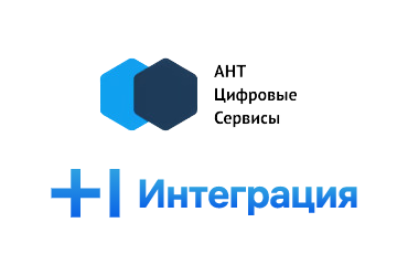 Т1 Интеграция и «АНТ-ЦС» заключили соглашение о сотрудничестве. В рамках подписанного документа Т1 Интеграция займется продвижением и сопровождением продукции «АНТ-ЦС».
