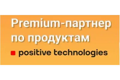 Компания по информационной безопасности «Бастион» (входит в ИКС Холдинг) получила статус Premium-партнера Positive Technologies, одного из ведущих российских разработчиков решений для результативной кибербезопасности, в рамках ежегодного мероприятия для партнеров «День открытых дверей» 2026.
