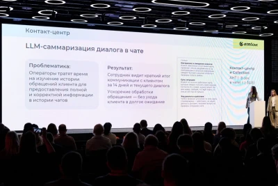 Начальник центра обучения и контроля качества контакт-центра ОТП Банка Ольга Сухарева и начальник отдела развития голосовых роботов и речевой аналитики в Collection Светлана Рабехова представили результаты внедрения AI-инструментов речевой аналитики Naumen в коммуникации с клиентами. Выступление спикеров состоялось в рамках конференции Naumen CX Tech Day, посвященной технологиям для улучшения клиентского сервиса и опыта в финансовом секторе, ритейле, телекоме и девелопменте.