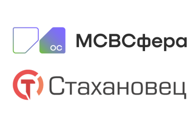 Российский вендор «Инферит» и отечественный разработчик системы мониторинга персонала и защиты данных «Стахановец» объявляют о подтверждении совместимости операционной системы «МСВСфера» 9 с DLP-решением «Стахановец». Интеграция продуктов открывает дополнительные возможности для организаций, которые хотят обеспечить безопасность конфиденциальной информации и предотвратить утечки данных.