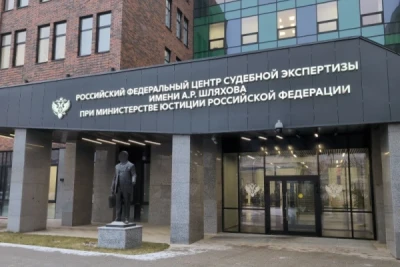 ГК Softline (ПАО «Софтлайн»), инвестиционно-технологический холдинг с фокусом на инновации, и Российский федеральный центр судебной экспертизы имени профессора А.Р. Шляхова (РФЦСЭ) при Минюсте России заключили соглашение о сотрудничестве и взаимодействии, направленное на развитие научно-исследовательской деятельности, совершенствование судебно-экспертной практики и внедрение современных технологических решений.