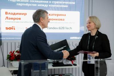 ГК Softline (ПАО «Софтлайн»), инвестиционно-технологический холдинг с фокусом на инновации, и бизнес-группа Yandex B2B Tech стали стратегическими партнерами. В рамках сотрудничества ГК Softline создаст центры компетенций по продуктам Yandex B2B Tech. Команда Softline будет заниматься продажами, внедрением и поддержкой технологий Yandex B2B Tech в ряде направлений — облачные сервисы, анализ данных, информационная безопасность, машинное обучение, решения для совместной работы, корпоративный браузер. Соответствующее соглашение подписано на конференции «Цифровая индустрия промышленной России» (ЦИПР-2025) в Нижнем Новгороде. Данное соглашение заключено в соответствии со стратегией группы компаний по развитию продуктов российских ИТ-производителей.