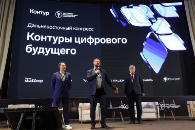 Зачем вкладывать ресурс в цифровизацию компании — главная тема Дальневосточного конгресса «Контуры цифрового будущего». Мероприятие проходит сегодня во Владивостоке.