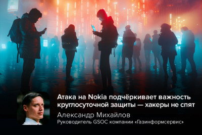 Технологический гигант Nokia оказался в центре громкого инцидента кибербезопасности. По данным в сети, внутренняя система компании была скомпрометирована, что привело к утечке конфиденциальных данных более чем 94 500 сотрудников.