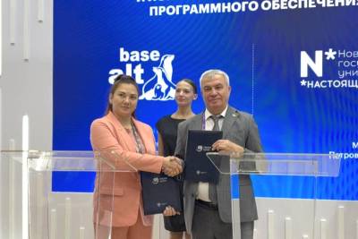 «Базальт СПО» и Новосибирский национальный исследовательский государственный университет (НГУ) заключили соглашение о сотрудничестве. Документ подписали Михаил Федорук, ректор НГУ, и Евгения Крынина, коммерческий директор «Базальт СПО». Подписание состоялось в рамках XII Международного форума технологического развития ТЕХНОПРОМ-2025.