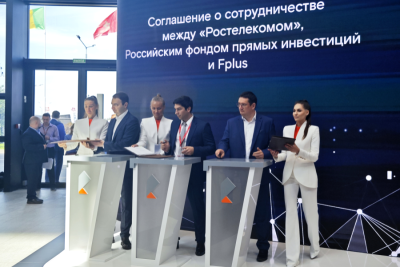 Крупнейший в России интегрированный провайдер цифровых услуг и решений «Ростелеком», производитель электроники Fplus и Российский фонд прямых инвестиций займутся совместной поддержкой проектов по импортоопережению в ИТ, в том числе в сфере искусственного интеллекта и больших данных, и инвестициями в развитие критической информационной инфраструктуры. Соответствующее соглашение стороны подписали в рамках 27-го Петербургского международного экономического форума (ПМЭФ-2024).