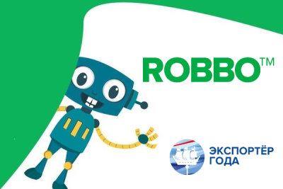 EdTech-производитель «РОББО», развивающий международную сеть школ робототехники и программирования ROBBOClub.Ru, получил всероссийскую премию «Экспортер года» в Северо–Западном федеральном округе. Премия присуждена организации в категории «Малое и среднее предпринимательство» номинации «Экспортер года в сфере услуг».