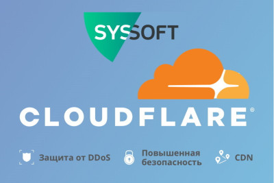 Компания Syssoft (ООО «Системный софт»), центр экспертизы в области подбора и поставки программного обеспечения, поставила в технологичный сервис по поиску недвижимости - Циан - решения Cloudflare для комплексной защиты веб-ресурсов от DDoS, брутфорса и атак на уровне веб-приложений. С помощью стека решений Cloudflare удалось повысить уровень безопасности веб-ресурсов компании.