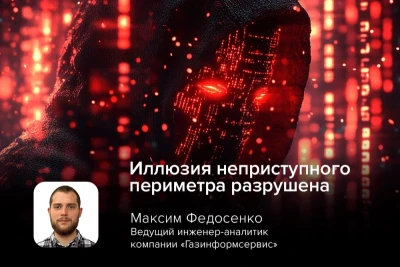 Недавно стало известно о массовом распространении вредоносного программного обеспечения AVrecon, поразившего десятки тысяч SOHO-маршрутизаторов в 163 странах. Как сообщается в зарубежных СМИ, злоумышленники используют заражённые устройства в качестве скрытых прокси-серверов, формируя теневую сеть для проведения атак типа password spraying и credential stuffing. Однако новости о вредоносных программах редко ограничиваются одной страной.
