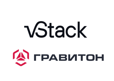 Разработчик отечественной платформы виртуализации корпоративного уровня vStack, корпорация ITG, и разработчик и производитель российской вычислительной техники «Гравитон» объявляют об успешном завершении тестирования совместимости гиперконвергентной платформы с серверным оборудованием. Коллаборация производителей — важный шаг в создании решений для импортозамещения в ИТ, который позволяет предлагать надежные и эффективные решения.