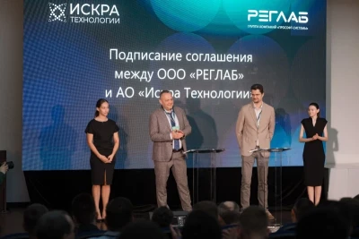 21 мая на «Форуме интеграторов» в Казани было подписано соглашение о стратегическом сотрудничестве между компанией РЕГЛАБ (один из крупнейших российских разработчиков программируемых логических контроллеров и систем промышленной автоматизации) и системным интегратором АО «Искра Технологии». Документ закрепляет намерения партнеров совместно развивать и внедрять российские аппаратно-программные решения в критически важных отраслях с фокусом на медицину и высокотехнологичное приборостроение.