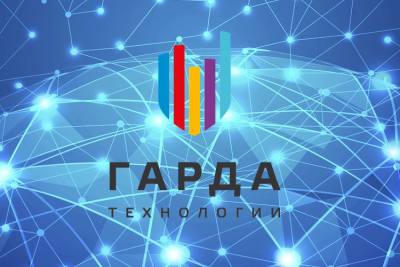 Т1 Интеграция, один из лидеров рынка системной интеграции в России, стала партнером Гарда Технологии, российского разработчика систем защиты от внутренних и внешних угроз информационной безопасности, противодействия мошенничеству и расследования инцидентов.