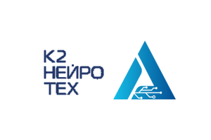 На базе имеющейся инфраструктуры команда К2 НейроТех развернула высокопроизводительный вычислительный кластер с единой средой управления для ФГАУ «Цифровые индустриальные технологии» (ЦИТ).  Это позволило запускать ИИ-сервисы за считанные минуты и повысило эффективность использования инфраструктуры. Успешная реализация проекта была отмечена в профессиональном сообществе – кейс вошел в шорт-лист премии CIPR Digital-2025.