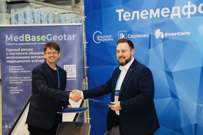 Компания «К-Скай» (разработчик платформы прогнозной аналитики Webiomed) и издательская группа «ГЭОТАР-Медиа» (разработчик справочно-информационной системы «MedBaseGeotar») заключили соглашение о сотрудничестве и совместном продвижении.