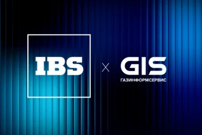 Группа компаний IBS и компания «Газинформсервис» объявляют о сотрудничестве, в рамках которого смогут предложить комплексные программные решения для безопасного управления доступом к корпоративным системам.