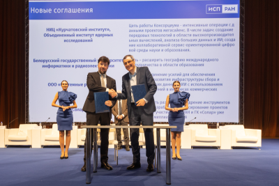 ГК «Солар» и Институт системного программирования имени В.П. Иванникова Российской академии наук (ИСП РАН) заключили соглашение о сотрудничестве. Стороны намерены объединить усилия с целью создания программных решений для безопасной разработки, развития экономических связей и научно-образовательной деятельности по этому направлению.