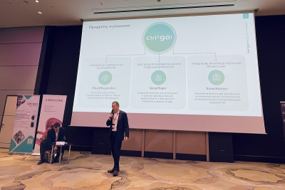 На сессии «ИТ в промышленности» заместитель генерального директора Ctrl2GO Денис Перегудов рассказал об интеллектуальном комплексе для повышения эффективности технологических процессов SmartAdviser и системе онлайн-мониторинга и предиктивного анализа состояния промышленного оборудования SmartDiagnostics.