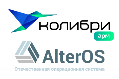 Компании «АЛМИ Партнер» и ICL Services подтвердили, что новая версия операционной системы «АльтерОС 2025» совместима с последним релизом системы управления инфраструктурой Колибри-АРМ.