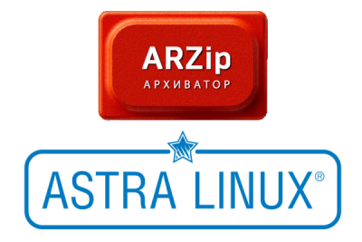 Компания ARinteg получила от «Группы Астра» сертификаты, подтверждающие совместимость ARZip с ОС Astra Linux, одной из наиболее распространенных в России операционных систем.