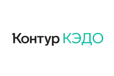 Сервис Контура занял второе место среди систем КЭДО по версии журнала «Кадровое дело». Составители рейтинга оценивали функциональность, удобство интерфейса и возможности интеграции с популярными бухгалтерскими и кадровыми программами.