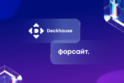 Компания «Форсайт», разработчик программного продукта «Форсайт. Мобильная платформа» и компания «Флант», разработчик Kubernetes-платформы Deckhouse, подтвердили совместимость продуктов в рамках технологического партнерства.
