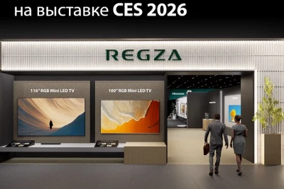 Компания Toshiba TV представила новейшие телевизионные технологии на CES 2026, одной из крупнейших в мире выставок потребительской электроники, которая с 6 по 9 января состоялась в Лас-Вегасе (штат Невада, США). В рамках мероприятия Toshiba TV продемонстрировала инновации в фирменной системе REGZA Intelligence, которая интегрирует передовые технологии искусственного интеллекта для повышения качества изображения, звука, а также для оптимизации поиска и просмотра. Основная цель REGZA Intelligence – обеспечить максимальное погружение в происходящее на экране и упростить навигацию в постоянно растущем потоке видеоконтента.