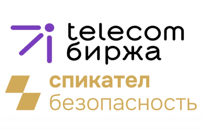 ИТ-интегратор «Телеком биржа» в рамках партнерской деятельности предоставил более 200 млн руб. инвестиций для развития компании «Спикател», игрока на ИТ-рынке. У «Спикател» два ключевых направления деятельности — облачные сервисы и ИБ-решения.