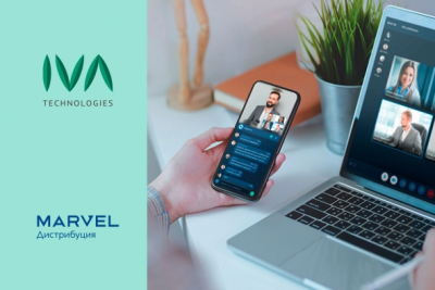 «Марвел-Дистрибуция» подписала соглашение с компанией IVA Technologies, российским производителем высокотехнологичного ИТ-оборудования и программного обеспечения для построения современной цифровой инфраструктуры.