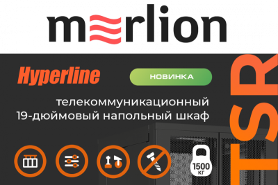 Предназначены для серверных и ЦОДов, выдерживают нагрузку до 1500 кг. Поставляются в собранном виде.