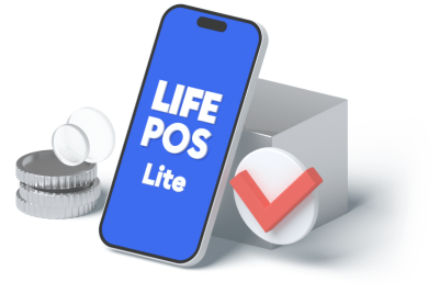 Компания LIFE PAY выпустила бесплатное приложение для приема оплаты с помощью мобильного телефона — LIFE POS Lite. Оно работает на гаджетах системы Android и позволяет принимать платежи в любом месте.