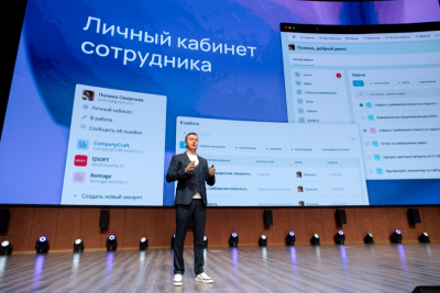 На Конференции TEAMLY, посвященной совместной работе и управлению знаниями, Сооснователь TEAMLY и CEO QSOFT Виталий Чесноков совместно с исполнительным директором Владимиром Манеровым представили масштабное обновление платформы.