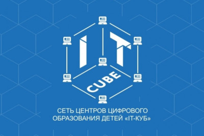 Компания Samsung Electronics объявляет об открытии класса социально-образовательного проекта «IT Школа Samsung» в Санкт-Петербурге на базе общеобразовательной школы № 619 в рамках работы центра по развитию IT-творчества для детей и подростков – «IT-куб». На открытии площадки цифрового образования состоялся круглый стол «Время больших данных, больших идей и сотрудничества», а также практический урок «Искусственный интеллект».
