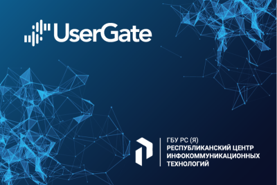 Решение российского разработчика ИБ-решений UserGate обеспечило безопасную работу сети органов государственной власти и местного самоуправления Республики Саха (Якутия). Поставку комплексного решения на базе межсетевого экрана следующего поколения (Next-Generation Firewall, NGFW) реализовал Центр защиты информации «Север».
